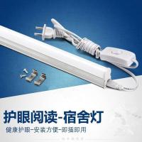 led灯管t5一体化灯管带开关线全套日光管支架灯t5阅读宿舍酷毙灯