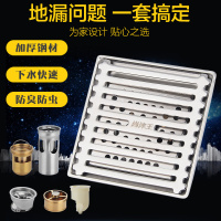 不锈钢地漏加厚304卫生间浴室厨房下水道防臭地漏圆形方形