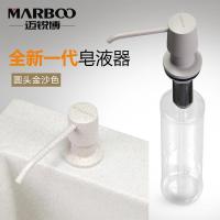 迈锐博石英石水槽皂液器厨房洗洁精瓶子洗菜盆配件304不锈钢钢头|圆形皂液器金沙色