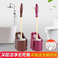 马桶刷子卫生间清洁刷马桶凹槽无死角洁厕刷长手柄毛刷洗厕所套装