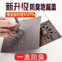 下水道防臭盖 硅胶防臭地漏盖厕所卫生间防虫反味堵地漏防臭器