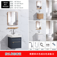 太空铝合金浴室柜组合挂墙一体洗手脸盆现代简约卫生间面盆洗漱台|40cm陶瓷盆+金镜托送水龙头套餐