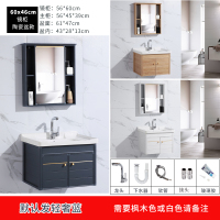 太空铝合金浴室柜组合挂墙一体洗手脸盆现代简约卫生间面盆洗漱台|60cm陶瓷盆+金镜托送水龙头套餐
