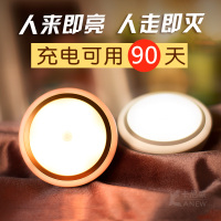 智能无线人体感应灯充电池式led小夜灯家用楼梯卧室衣柜过道起夜