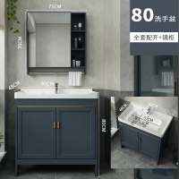 新款太空铝浴室柜落地柜组合洗漱台阳台陶瓷洗手盆洗脸盆柜|[落地]80CM全套+镜柜颜色备注