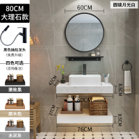 大理石浴室柜小户型北欧洗脸洗手盆池卫浴柜组合卫生间洗漱台面盆|80CM大理石-圆镜