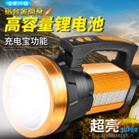 手电筒强光可充电户外超亮远射氙气多功能家用照明led手提探照灯