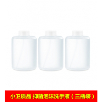 小米洗手机米家自动泡沫洗手液替换补充装氨基酸洗手液抑菌|小米抑菌洗手液3瓶装3瓶