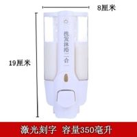 免打孔宾馆酒店浴室壁挂手动单头皂液器沐浴露瓶给皂器洗手液瓶|白色单头带锁刻二合一