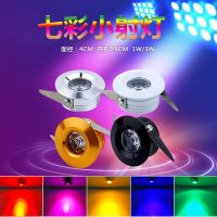 led小射灯1w3瓦开孔32.-3.5公分嵌入式迷你酒柜珠宝展柜筒灯微型