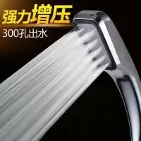 增压花洒喷头浴霸洗澡淋浴头卫浴水龙头莲蓬软管套装家用底座支架