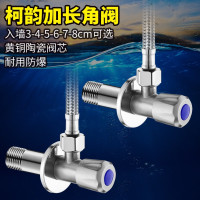 加长304不锈钢三角阀热水器冷热止水阀马桶开关4分入墙八字阀家用