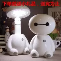 迷你可爱大白台灯充电式礼物台灯折叠护眼学习小台灯工作写字台灯