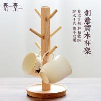 杯架家用水杯架沥水置物架创意咖啡茶杯架玻璃马克杯挂架