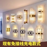 后现代轻奢水晶壁灯客厅电视背景墙灯北欧创意卧室床头楼梯过道灯