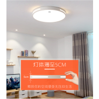 照明超薄led吸顶灯圆形30 40 50 60 80cm客厅卧室过道阳台灯