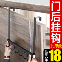 门后挂钩浴室免打孔门上背式衣服挂架衣帽可移动衣钩免钉壁挂衣架
