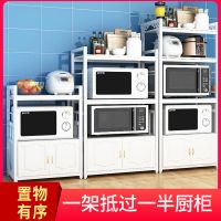 微波炉置物架烤箱收纳架子餐边柜厨房置物架落地式多层橱柜省空间