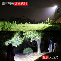 p70手电筒强光充电户外大功率远射超亮变焦多功能家用led小氙气灯
