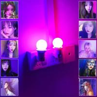 led插电小夜灯补光氛围调情粉色蓝紫红绿橙七彩色家用卧室插座灯