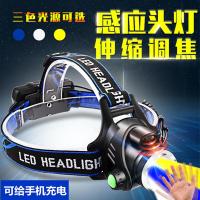 头灯强光感应led变焦夜钓捕鱼矿灯头戴手电筒蓝光黄光t6头灯