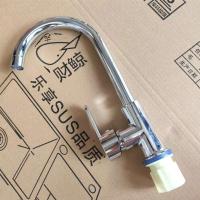 铜冷热水龙头厨房洗菜盆塑料冷热龙头不锈钢水槽龙头大弯转动立式