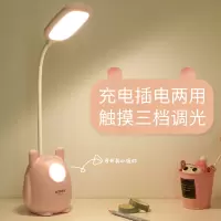 led护眼小台灯充电插电两用大学生书桌宿舍专用少女心ins卧室床头