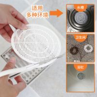 日本厨房水槽过滤网卫生间防堵塞下水道通用过滤器浴室头发地漏盖
