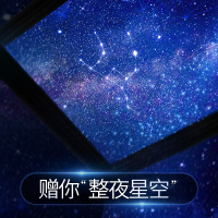 星空投影仪小夜灯卧室床头创意浪漫满天星梦幻网红睡眠星光台灯女