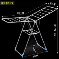 不锈钢晾衣架落地折叠室内家用阳台晒衣架简易婴儿宝宝凉衣服架子|标准款1.4米管直径19mm无赠品