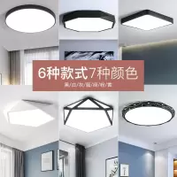 北欧卧室灯简约风格现代创意个性客厅灯具温馨浪漫书房led吸顶灯