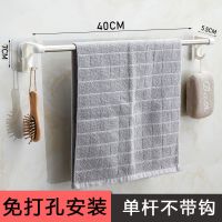 免打孔毛巾架卫生间置物架不锈钢加厚架子浴室厕所洗手间挂毛巾杆|【升级款】单杆款（玉石白） 60厘米（免打孔安装）
