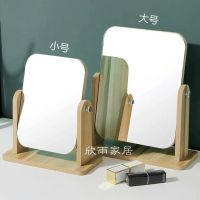 木制高清化妆镜子台式美容梳妆镜学生宿舍镜子简约折叠便携宿舍镜|棕色小号13*18