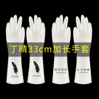 三角厨房漏水收纳筐蔬菜水果皮水槽沥水篮可挂式垃圾过滤海绵塑料|防割防烫手套白色加长羽毛33CM