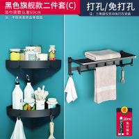 毛巾架免打孔卫生间浴室挂架厕所壁挂件黑色浴巾架卫浴置物架打孔|旗舰款黑色二件套C(收藏,送香皂盒)