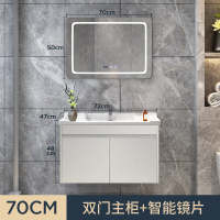 实木浴室柜组合卫生间简约现代洗漱台洗手洗脸面盆智能镜柜|70cm:柜+智能镜片三色选一