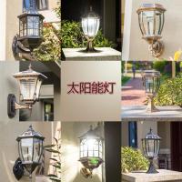 太阳能灯户外家用超亮壁灯欧式室外防水花园别墅乡村过道庭院路灯