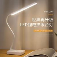 led护眼学习台灯usb充电台灯插电台灯调光防近视白光暖光学生台灯