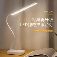 led护眼学习台灯usb充电台灯插电台灯调光防近视白光暖光学生台灯