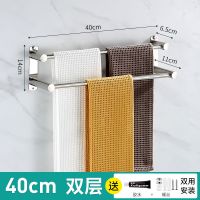 卫生间不锈钢毛巾架单双杆浴室挂件免打孔五金卫浴厕所置物架新品|加厚双杆 80CM免打孔两用(送S钩2个)