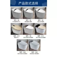 智能马桶即热遥控全自动无水压限制座便电动一体式家用坐便器