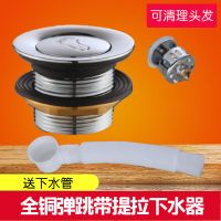 全铜浴缸下水器弹跳老式脚踩式浴缸排水器淋浴房木桶塞子通用配件