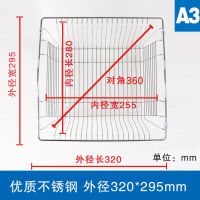 架沥水板不锈钢水槽晾盆滤水厨房置物架沥水碗架洗菜厂家直销|A3★320×295