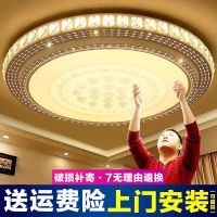 卧室灯具led吸顶灯圆形水晶灯客厅灯节能家用长方灯饰