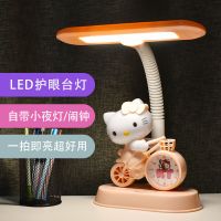 led台灯中小学生护眼学习灯插电式儿童保视力多色可调卧室床头灯