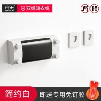 不锈钢l晾衣绳室内晾衣架收缩浴室晒伸缩双线新品免打孔隐形可|缩浴室晒晾衣架 轻奢金-双头晾衣绳