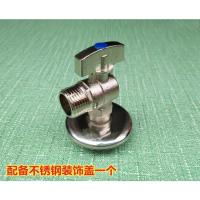 三角阀大流量角阀全铜加厚冷热水通用马桶热水器开关止水阀4分