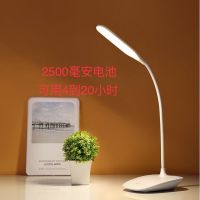 台灯护眼学习书桌两用阅读led床头风扇床头灯小学生充插写字卧室