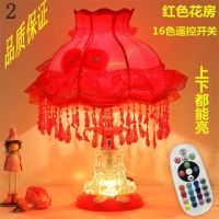 欧式台灯卧室遥控红色台灯公主创意美食婚房装饰台灯送礼插电台灯