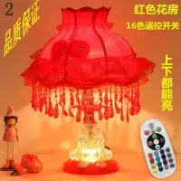 欧式台灯卧室遥控红色台灯公主创意美食婚房装饰台灯送礼插电台灯